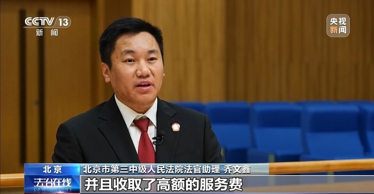 承诺增高10厘米没效果，算欺诈吗？法院这样判