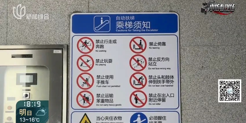 曾被捧为“高素质”！这个习惯闹出官司了，法院判决......