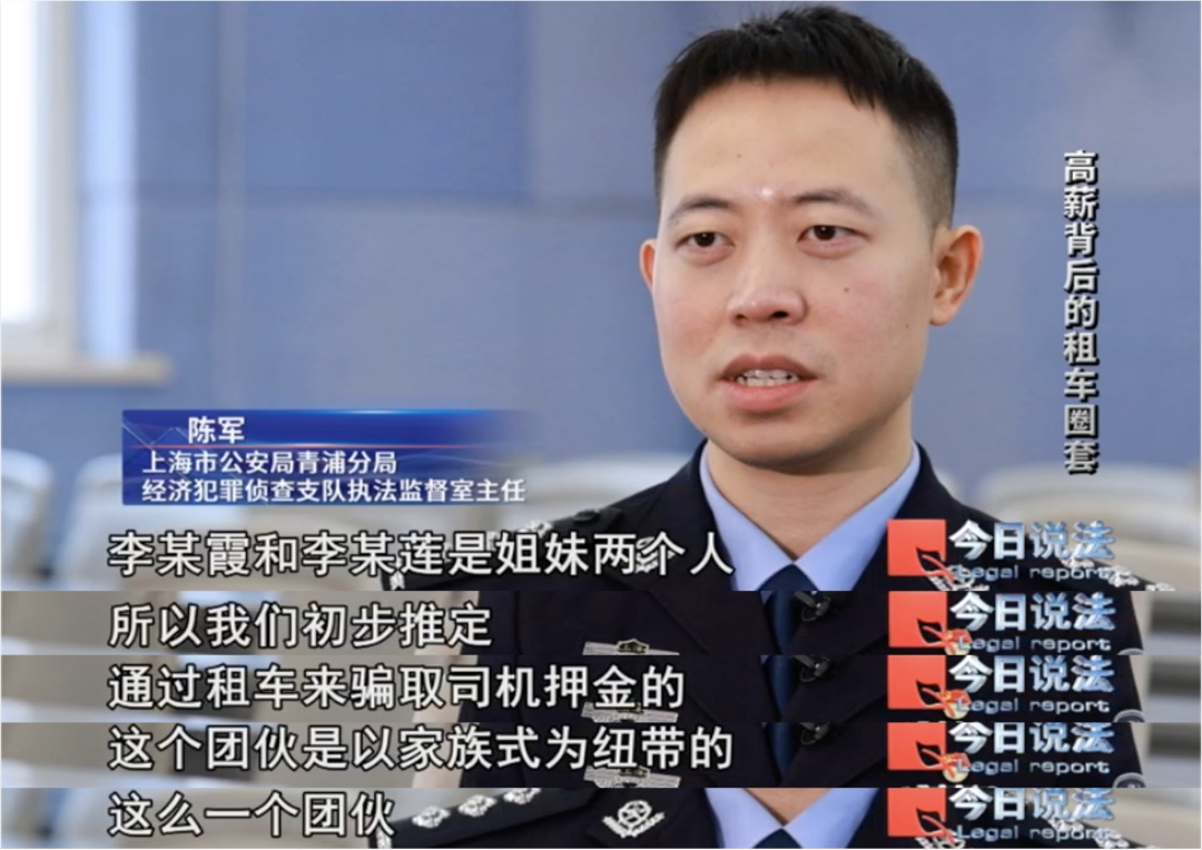 继外卖骑手之后，招聘租车陷阱又盯上了货车司机