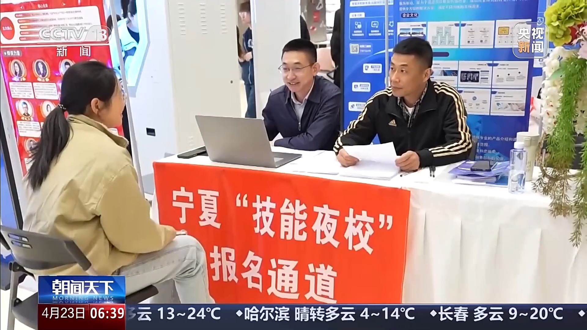 解锁AI、收纳新技能 多地上线夜间“能量充电站”