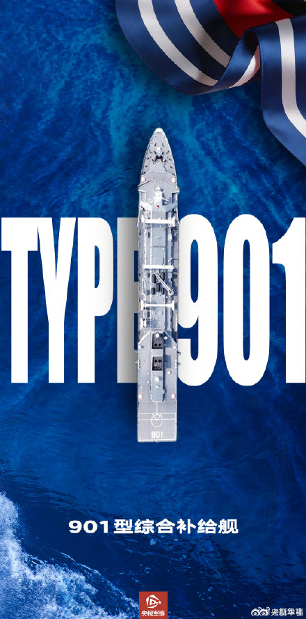 战舰列阵一口气看个够