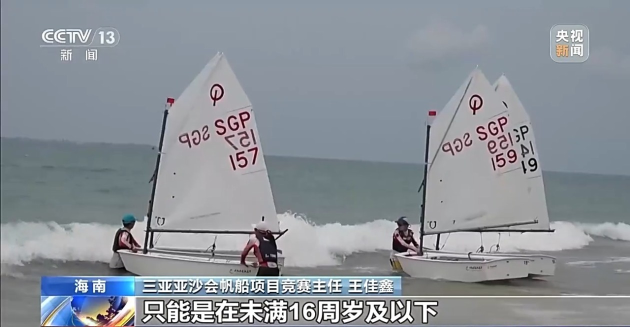 不只传统帆船！亚沙会这个项目藏着这些特点