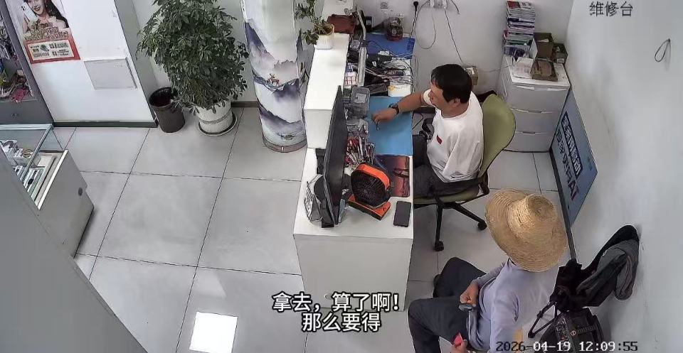 老人维修亡子的手机想看照片，黄冈独臂师傅免费维修：不是修手机，是修补老人破碎的心