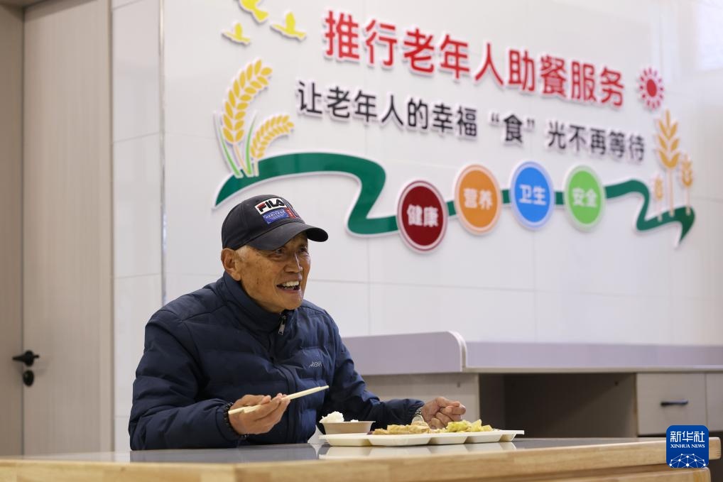 树立和践行正确政绩观丨江苏淮安：盘活闲置资源 爱心食堂暖民心