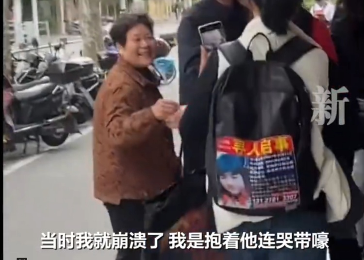 DNA比对成功！他在上海失踪33年后，找到了！相隔仅30公里……亲人从未放弃