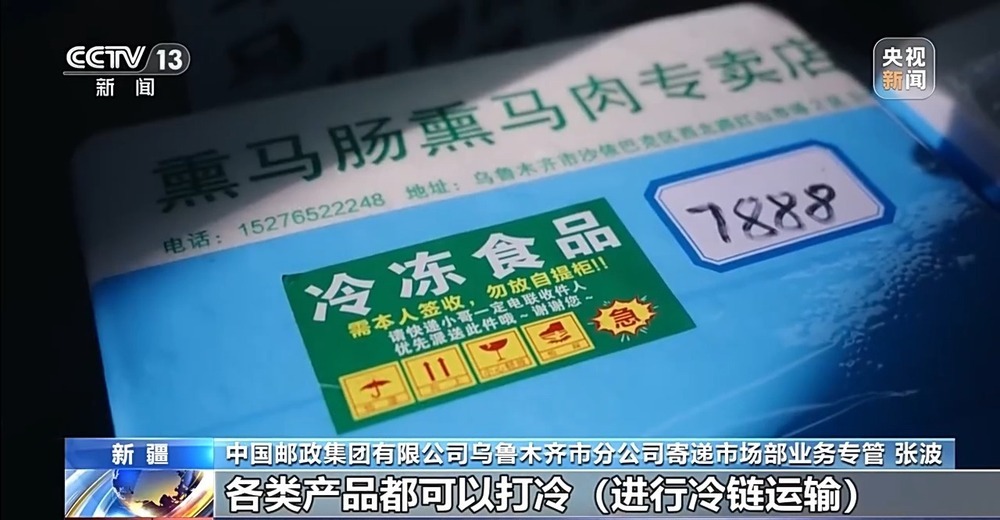 新鲜好物直达家门 一季度邮政行业寄递业务量同比增长4.5%