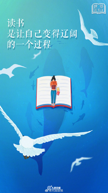 读书的人，有梦可做