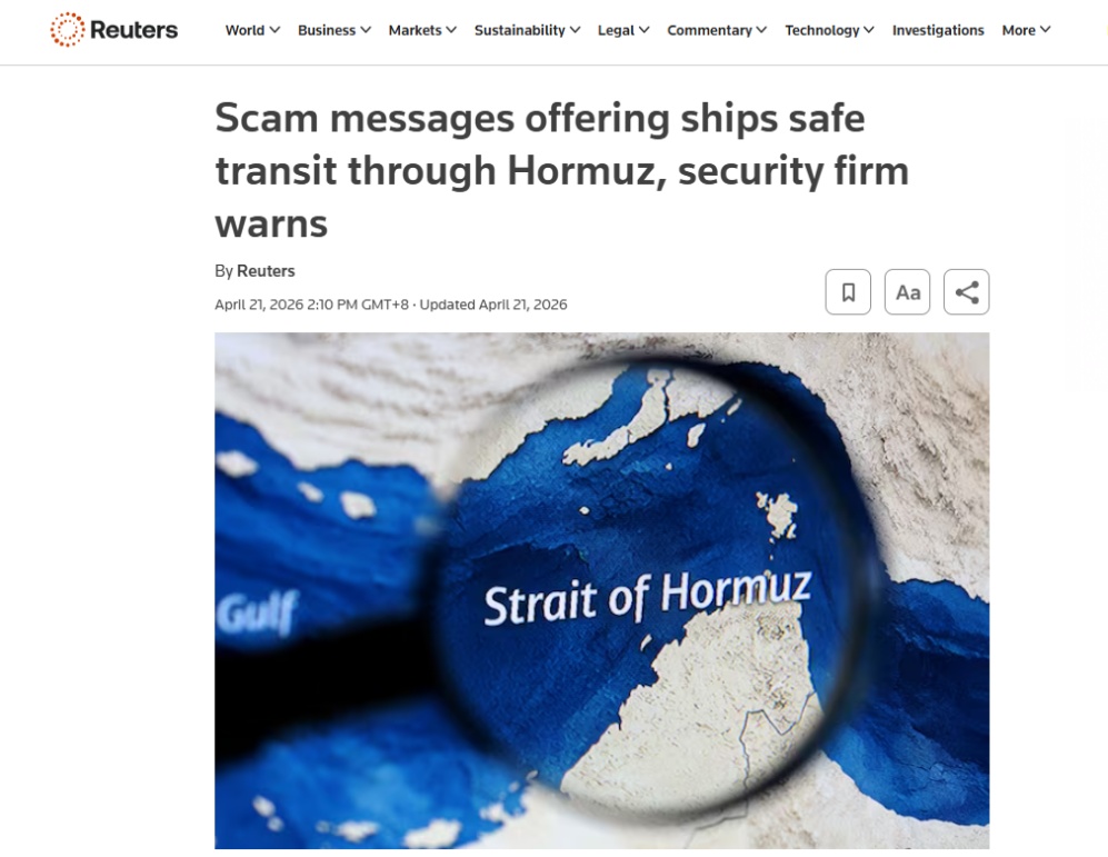 霍尔木兹海峡出现“清关费”骗局 骗子冒充官方称交钱就能过