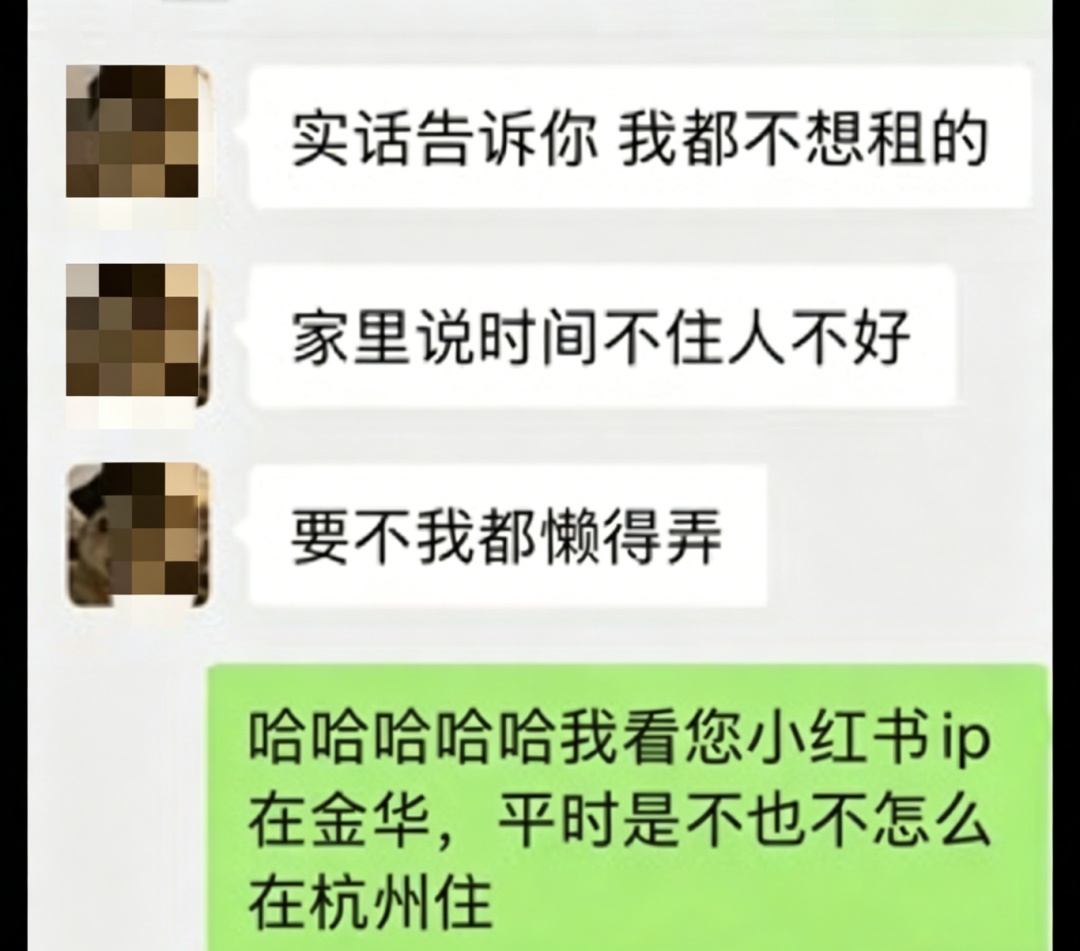 “房东”是假的！杭州女子傻眼：已经转了3万元，合同都签了