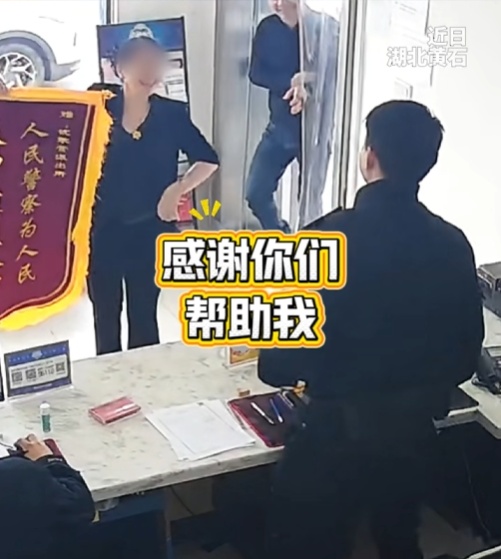 “我第一面锦旗诶！”新警小哥把锦旗当“小披风”，乐成“星星眼”