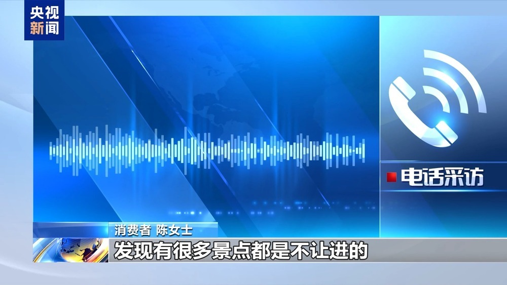 大字诱购、小字免责 市场监管总局重拳整治“大小字”套路