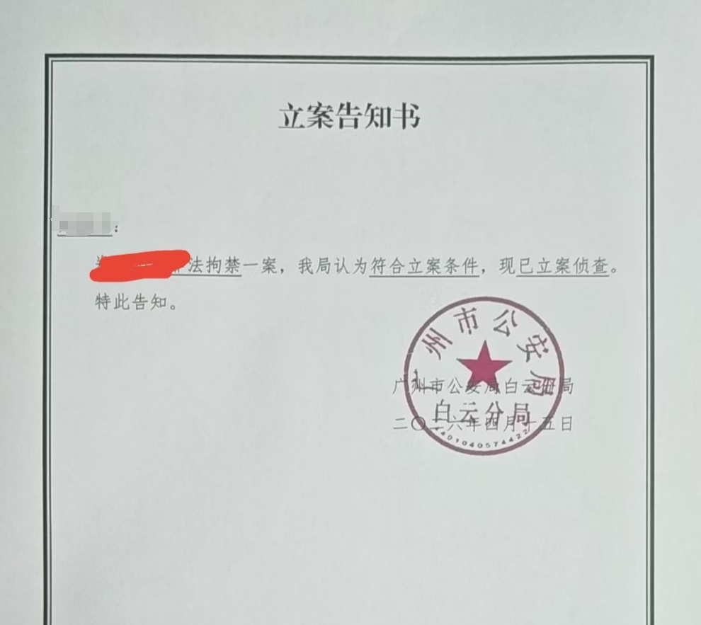 女大学生赴泰泼水节“加密”被卖，电诈园区“只进不出”