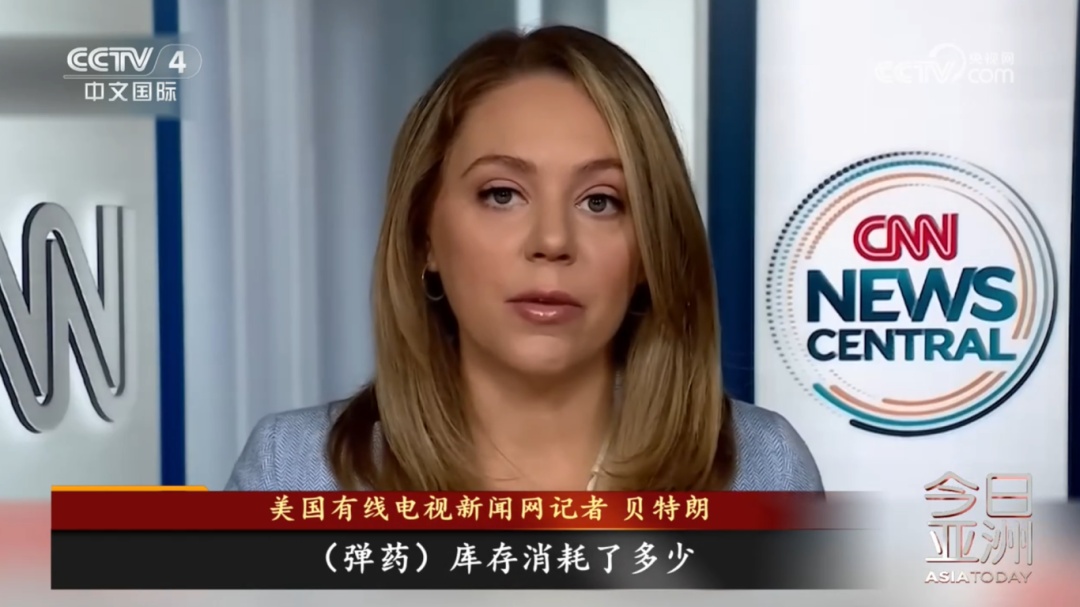 消耗巨大！美军弹药“告急”