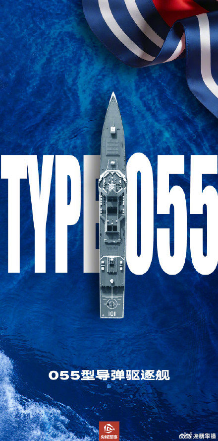 战舰列阵一口气看个够