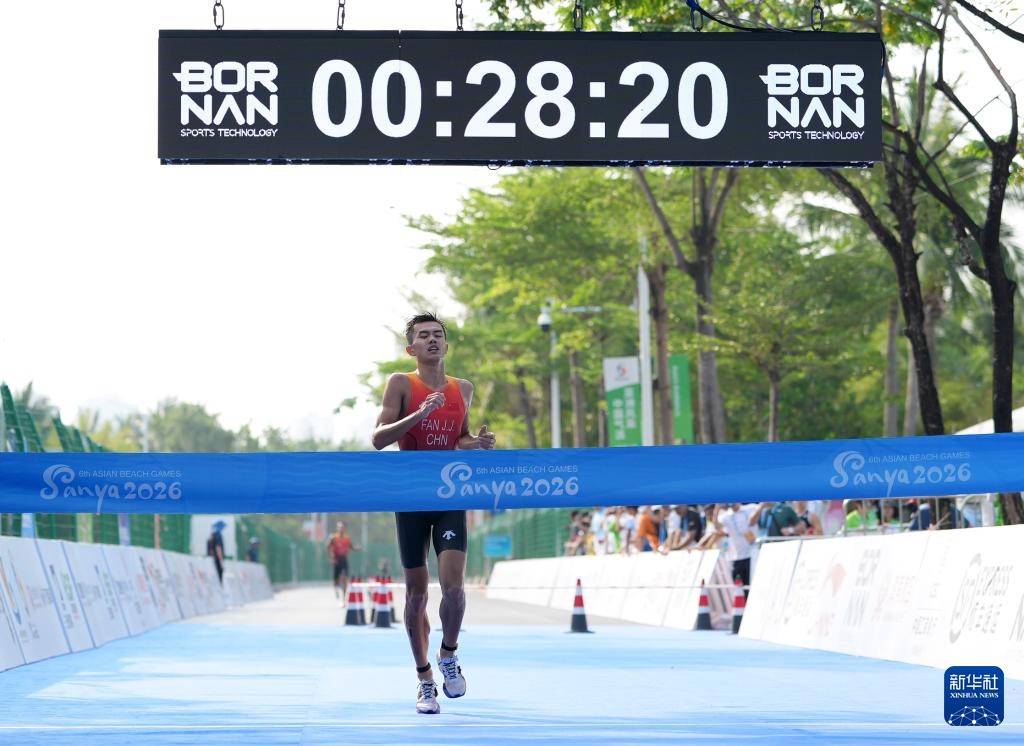 亚沙会游跑两项男子个人赛：中国选手获亚沙会首金