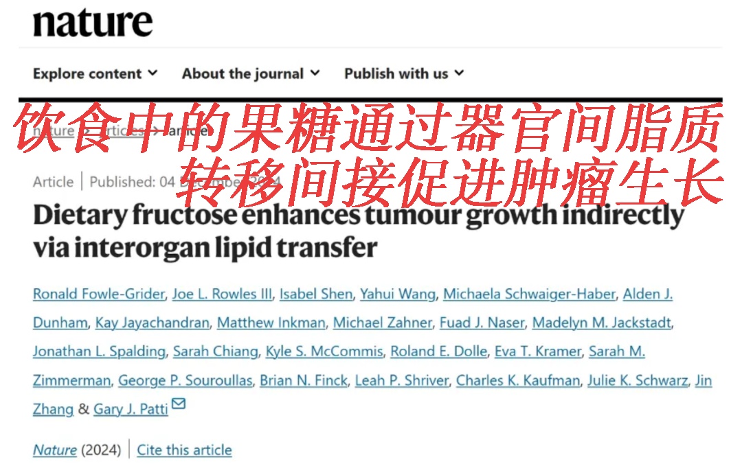 水果中的这种成分，会“喂大”癌细胞？不想养癌，这些东西一定要少吃