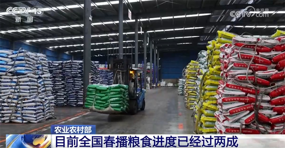 目前全国春播粮食进度已经过两成 “多点发力”为夏粮好“丰”景筑牢根基