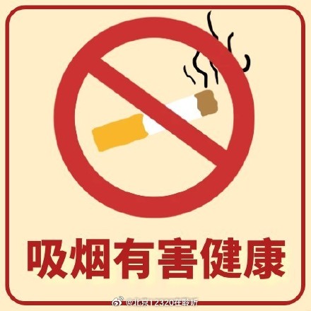吸烟会引起脂肪肝吗？