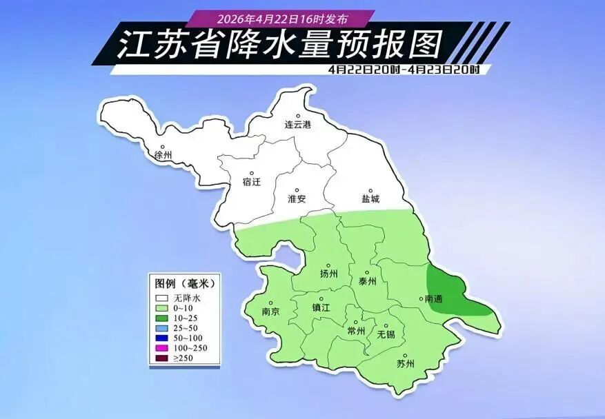 最低5℃！江苏天气预测
