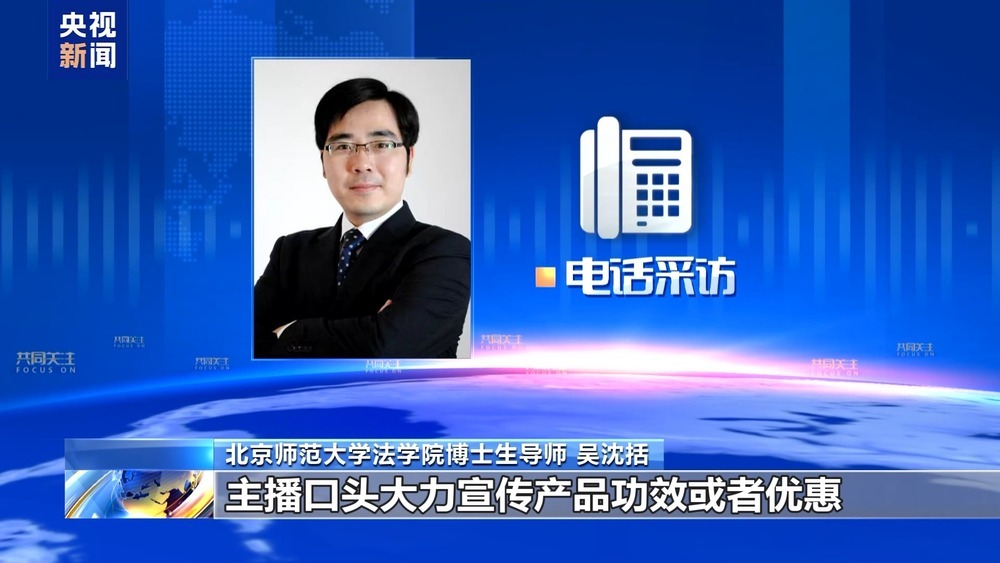 大字诱购、小字免责 市场监管总局重拳整治“大小字”套路