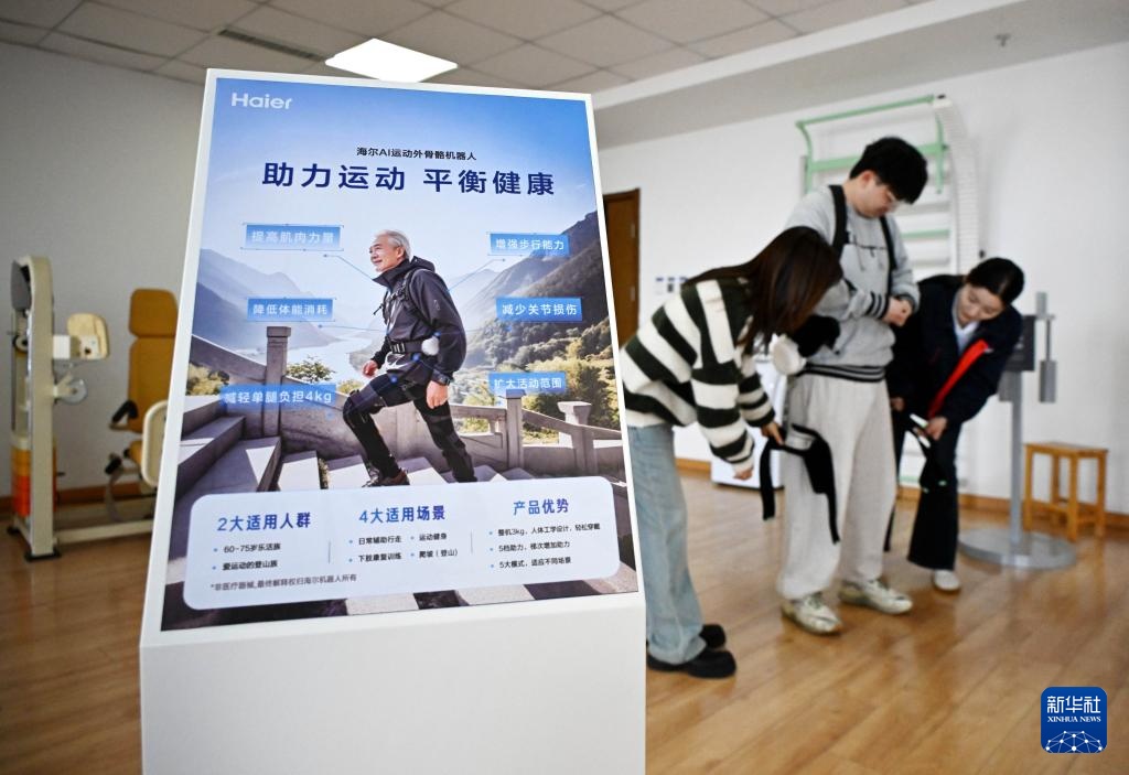 应时而生的具身智能训练师