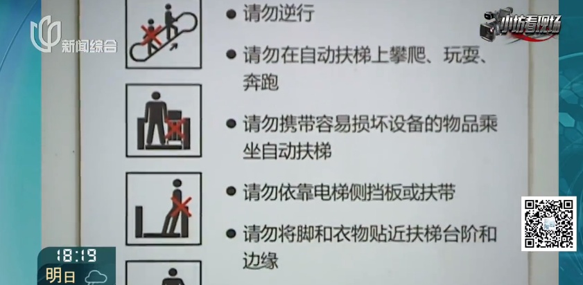 上海地铁站内，这个“高素质”习惯爆发冲突！上海已叫停多年！很多人改不过来...