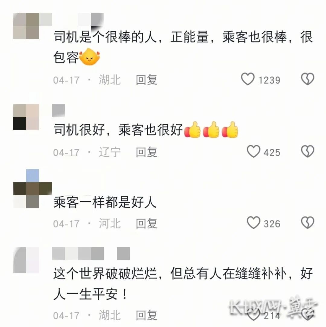 事发石家庄！凌晨3点，司机主动捎了代驾小哥20公里……