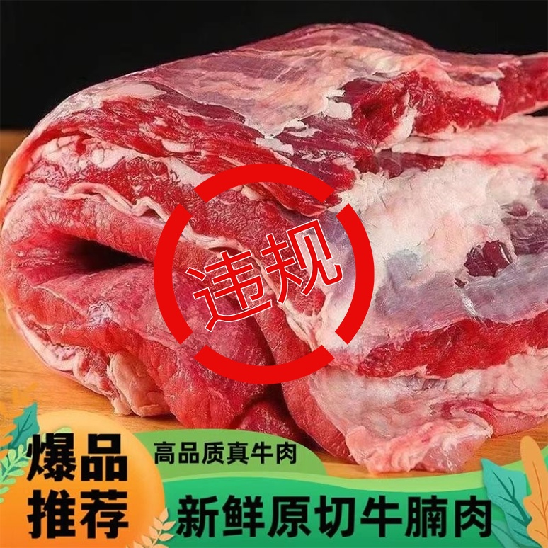 抖音：31人被采取刑事强制措施！多起违规案例详情公布