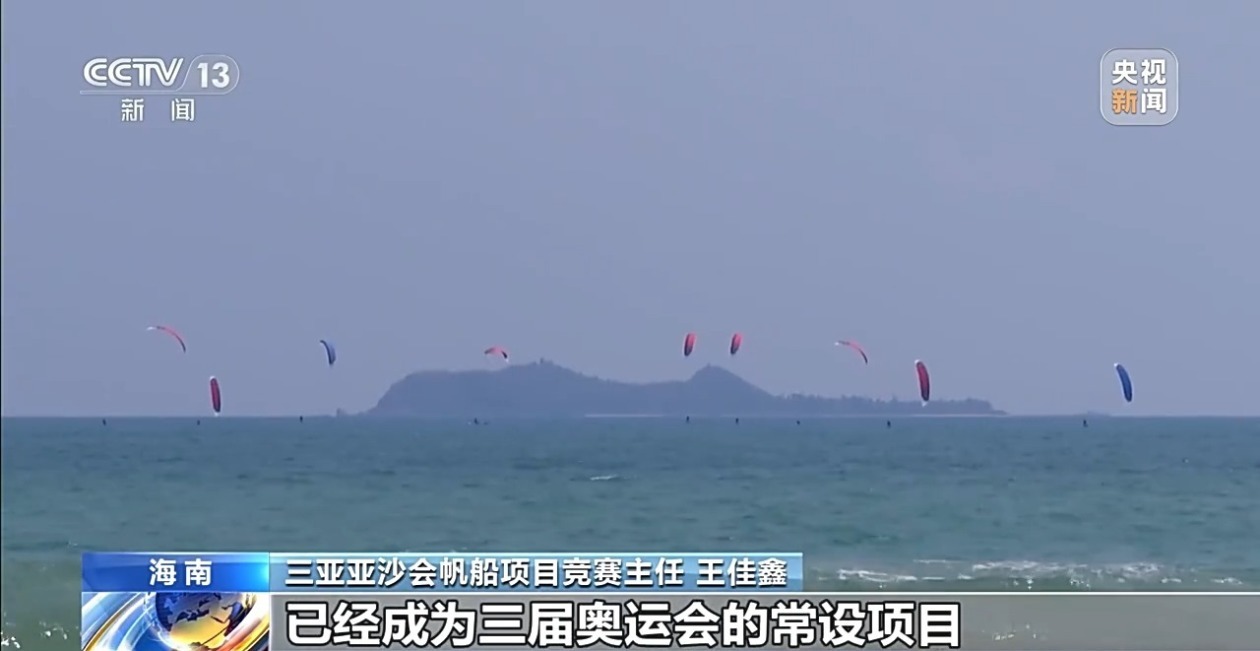 不只传统帆船！亚沙会这个项目藏着这些特点