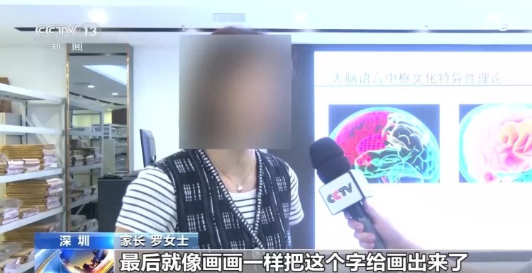 孩子写字像“画画”、朗读总跳行？警惕阅读障碍这5个早期信号