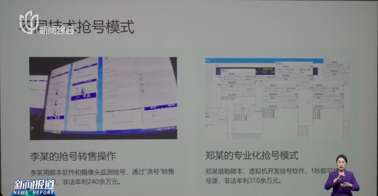 太恶劣！上海三甲医院这一现象不正常，紧急报警！多人被刑拘！
