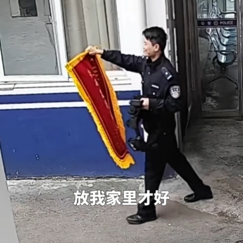 “我第一面锦旗诶！”新警小哥把锦旗当“小披风”，乐成“星星眼”
