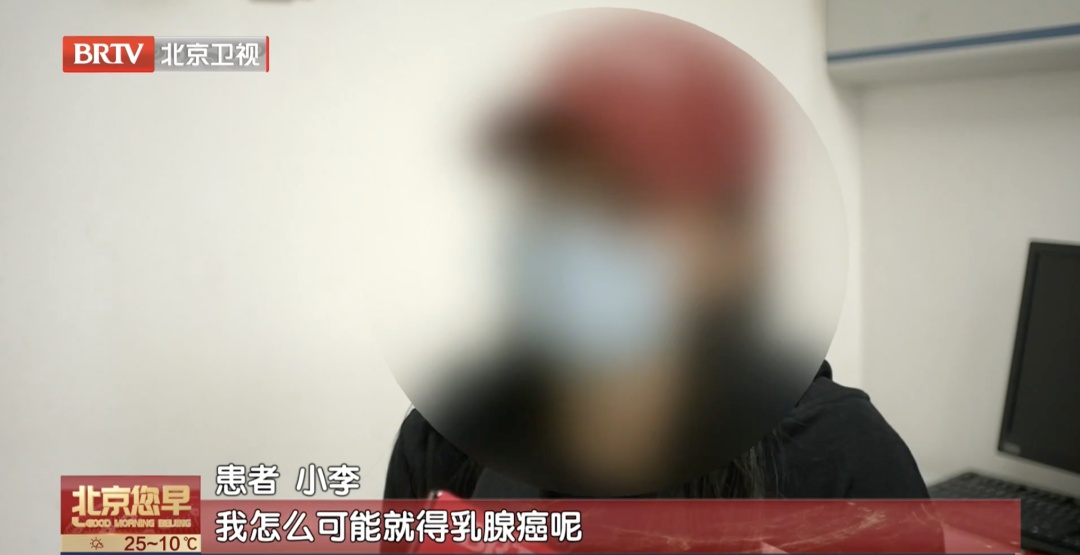 31岁确诊癌症！平常不痛不痒，洗澡时才发现……医生：这种病正盯上年轻人