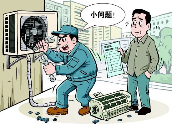 “修也修不好，换新又心疼”，家电 “小病多修”困境亟待破解