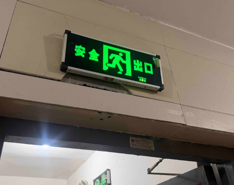 西安一小区电梯间瓷砖掉落，砸伤6岁女童！物业回应