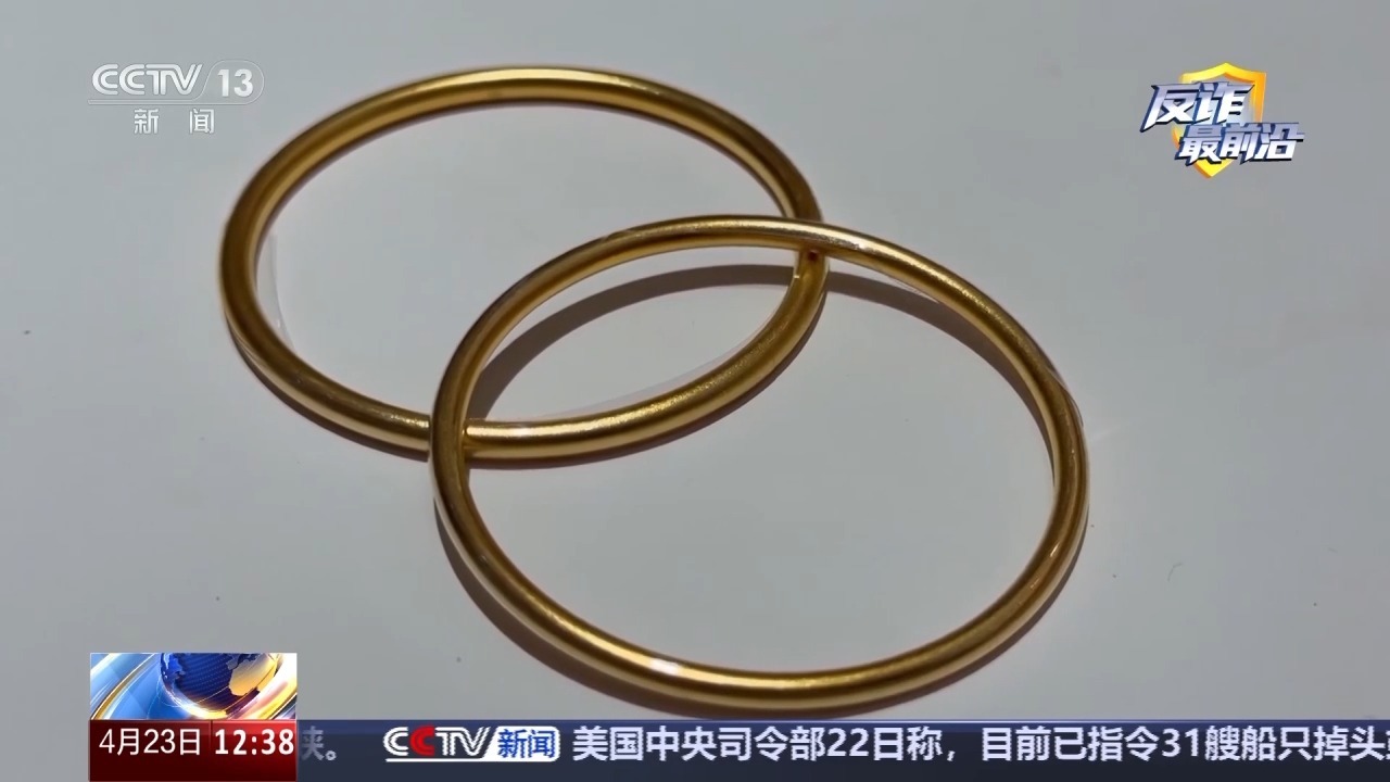 女子买12万黄金首饰，金店为何报警？起底退费骗局
