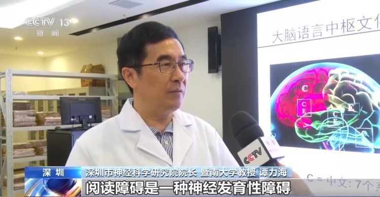 孩子写字像“画画”、朗读总跳行？警惕阅读障碍这5个早期信号