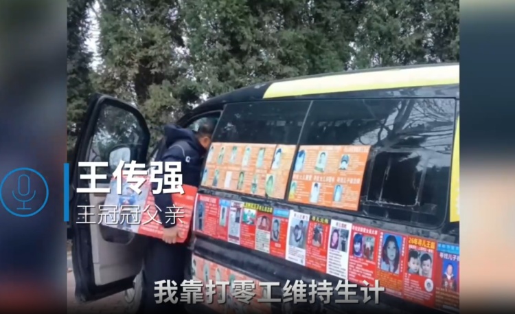 DNA比对成功！他在上海失踪33年后，找到了！相隔仅30公里……亲人从未放弃