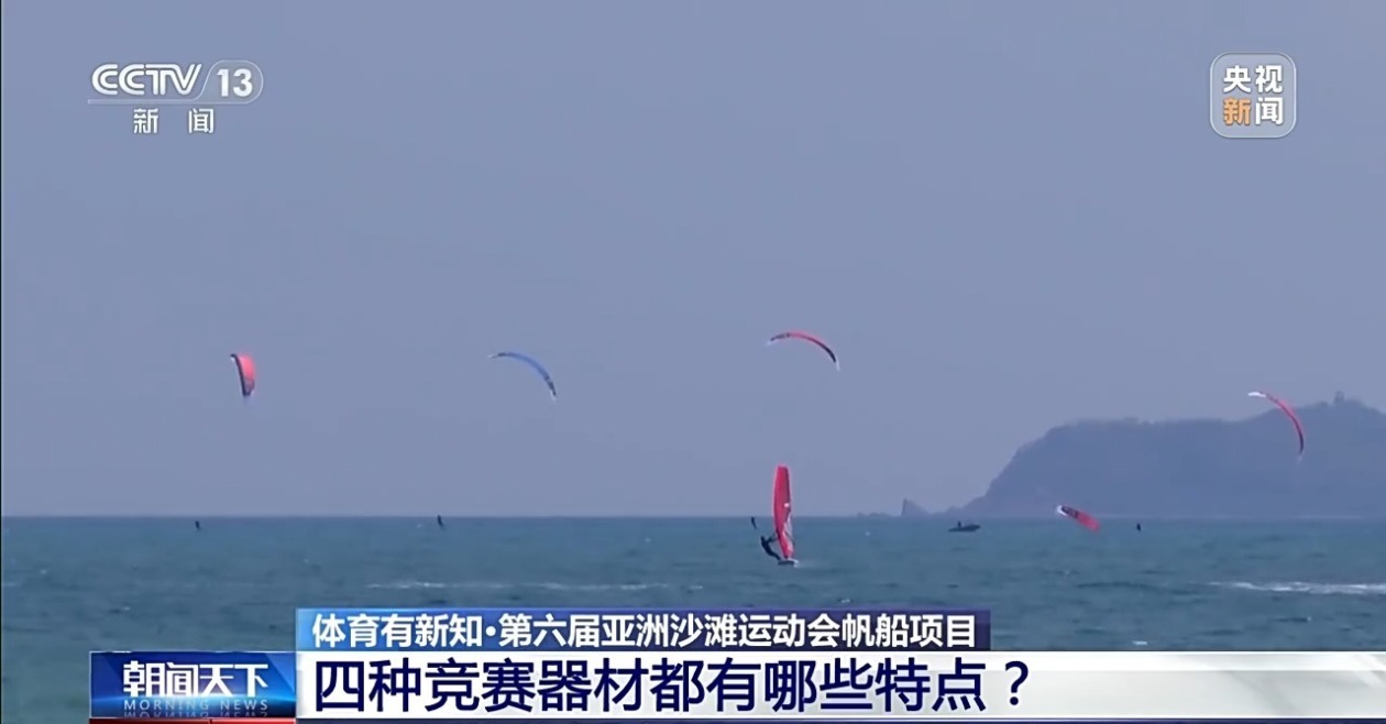 不只传统帆船！亚沙会这个项目藏着这些特点