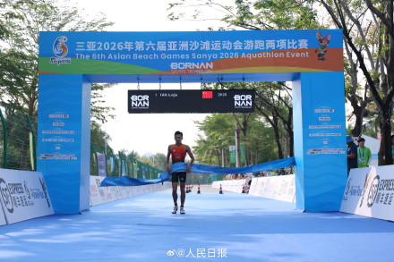 范俊杰夺三亚亚沙会首金