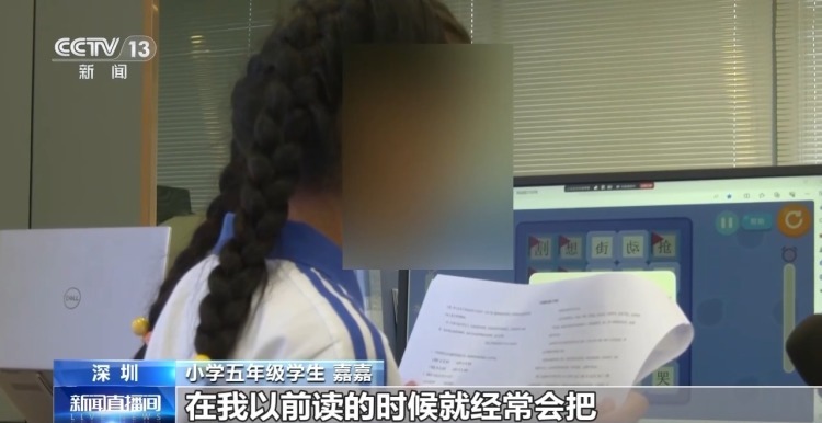 孩子写字像“画画”、朗读总跳行？警惕阅读障碍这5个早期信号