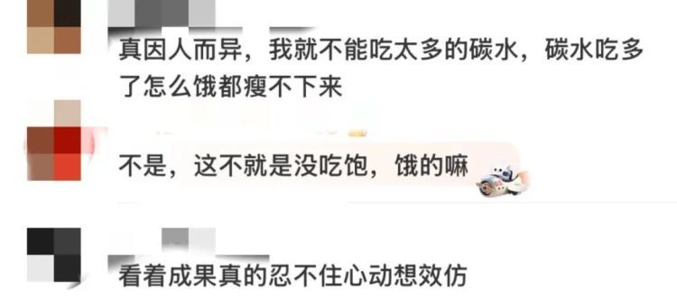 “汉堡馒头减肥法”火了，医生：靠谱！但是……