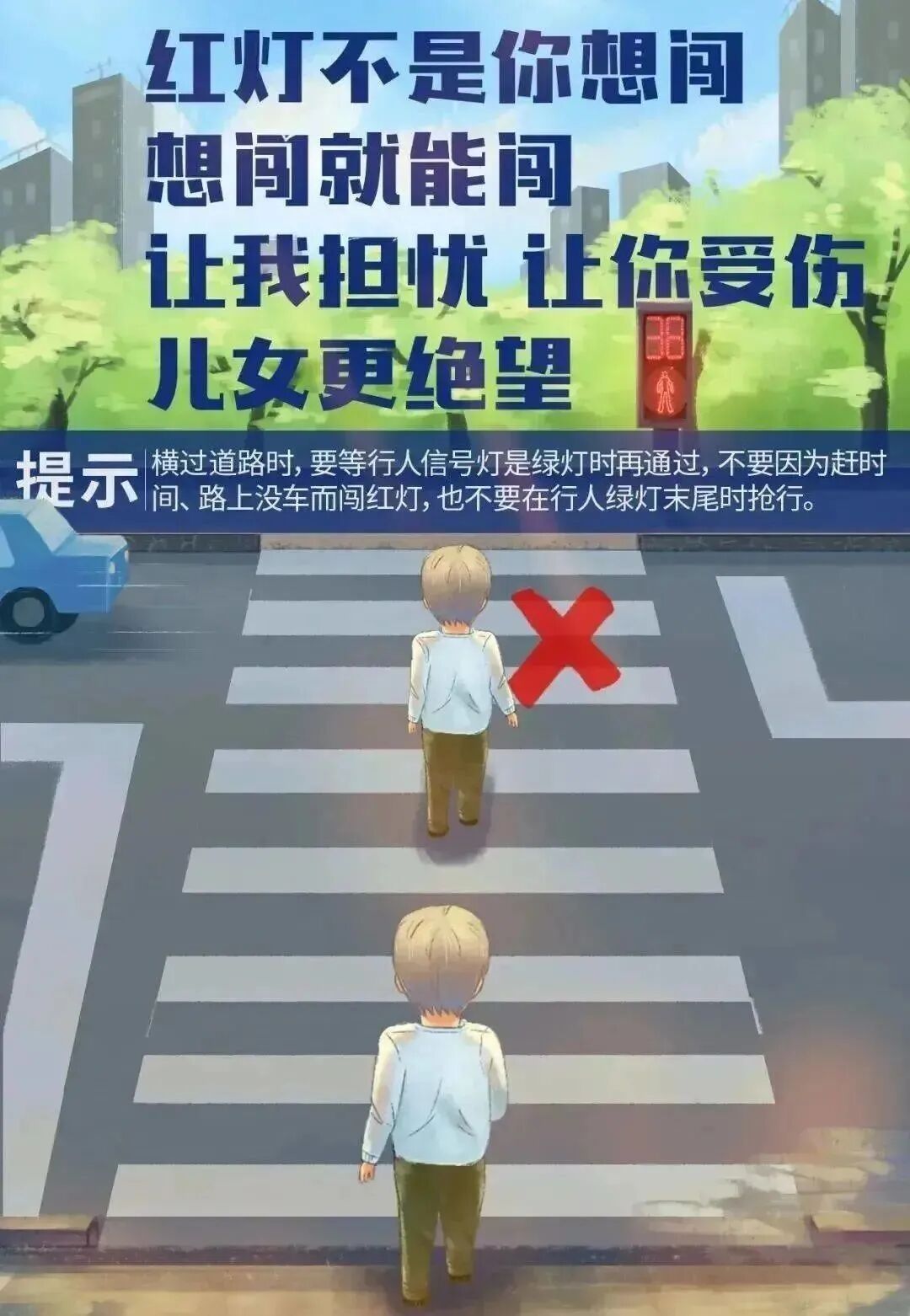 无证、无牌、逆行、闯红灯......老年人出行安全再敲警钟！