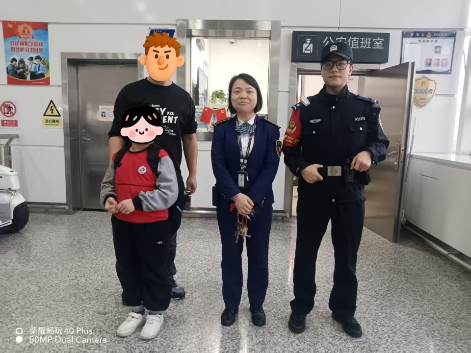 被磁浮“种草”后，放学后他没回家……