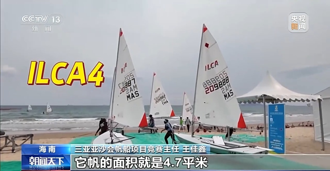 不只传统帆船！亚沙会这个项目藏着这些特点