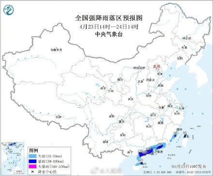 注意防范！南方多地有大到暴雨