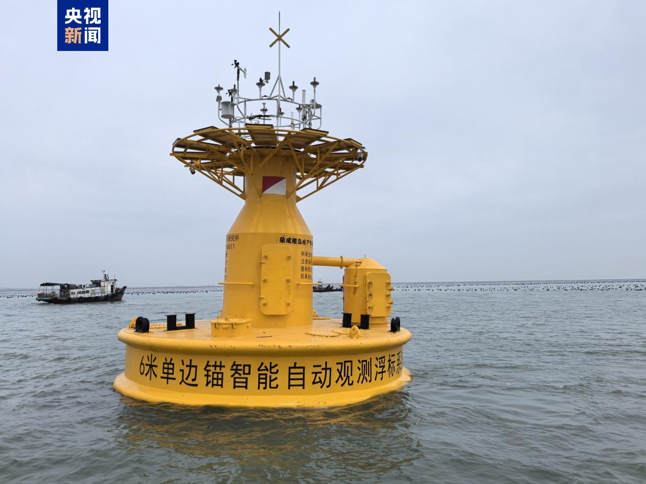 我国首套单边锚智能自动观测浮标完成布放