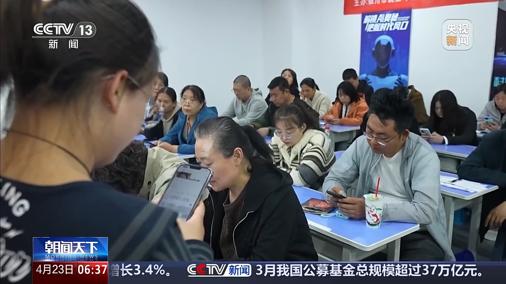 解锁AI、收纳新技能 多地上线夜间“能量充电站”