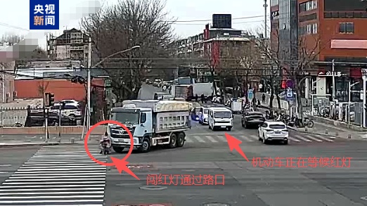 北京非机动车新规5月施行 交警提示：骑车戴头盔、不闯灯不逆行