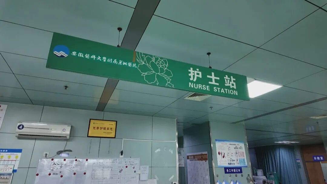 巢湖一老人在家捉蝙蝠，没想到第二天开始发热最终住进ICU！医生提醒：警惕这种罕见病